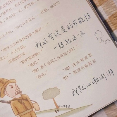 Furry插画背景绘制技巧福瑞交流群